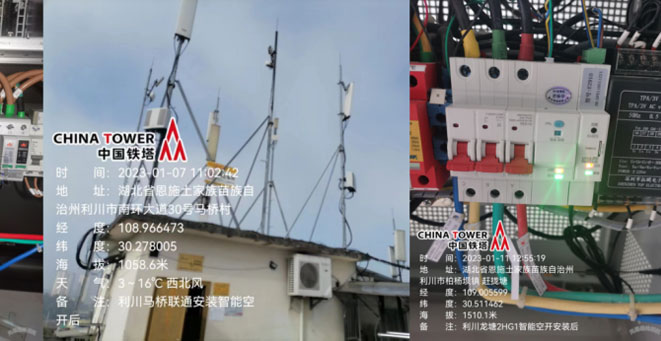 国网湖北省综虚拟电厂